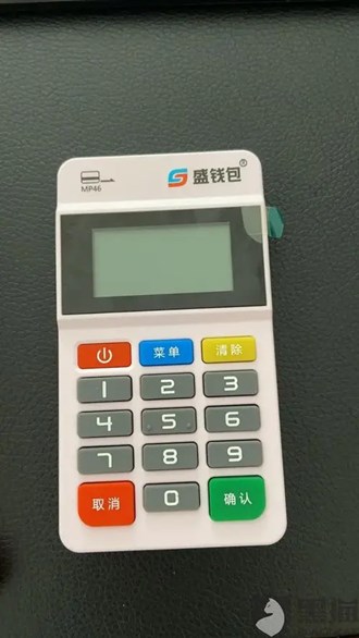 在京東買的POS機能用嗎？