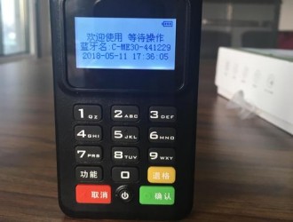 為什么我們的pos機(jī)費(fèi)率低