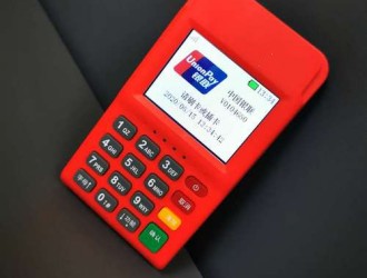 銀聯(lián)pos機刷卡器手機